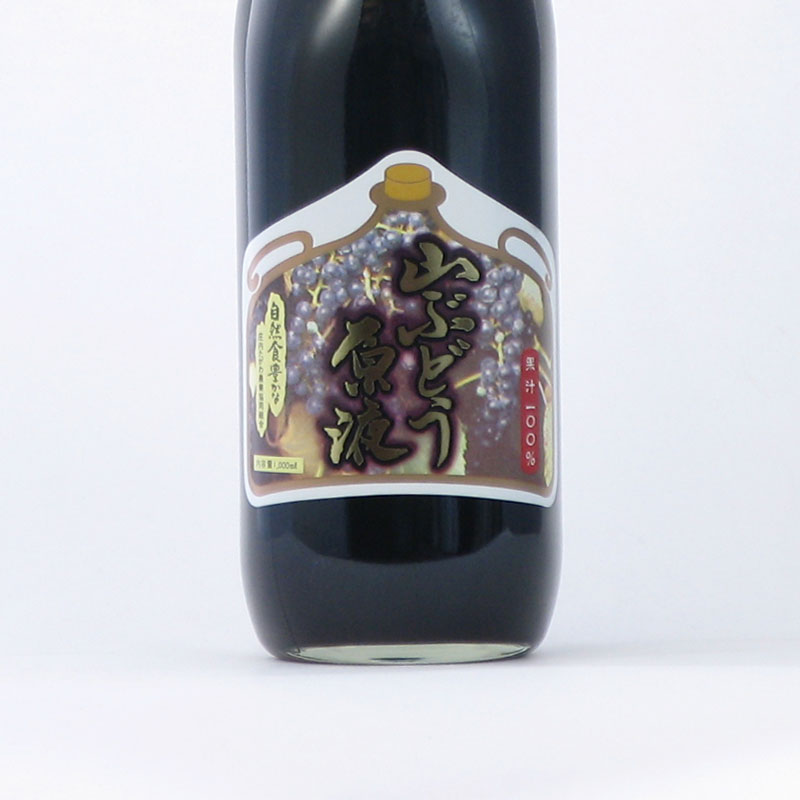 月山ワイン 山ぶどう研究所 山ぶどう原液 やまぶどうげんえき | 日本酒