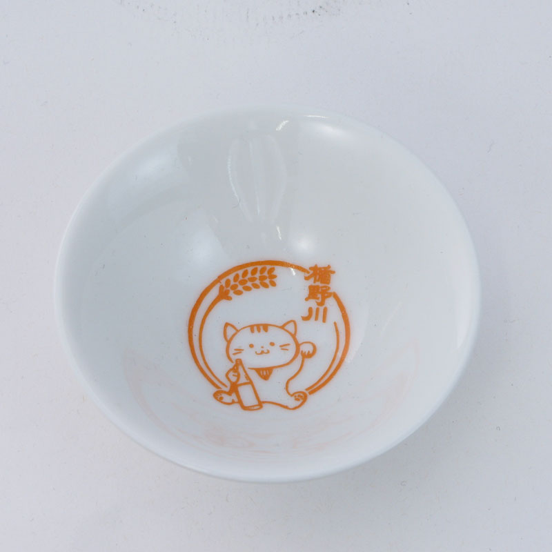 たてにゃん　平盃