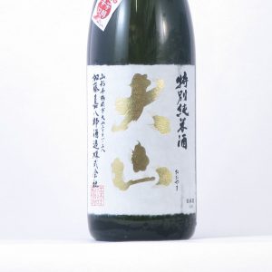 大山 – おおやま 加藤嘉八郎酒造 商品一覧 | 日本酒 | 山形の地酒通販 