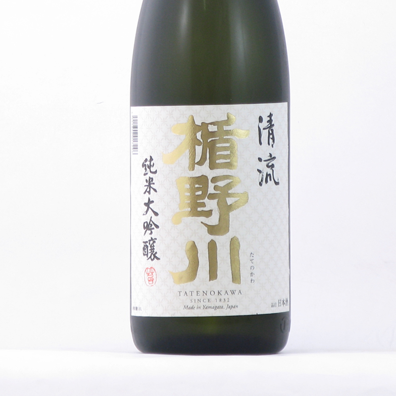 楯の川酒造 楯野川 たてのかわ 純米大吟醸 清流 せいりゅう | 日本酒 | 山形の地酒通販うめかわ