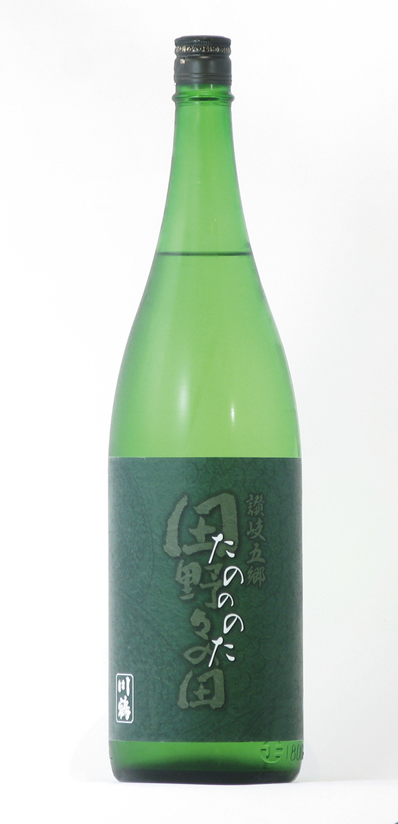 川鶴　たのののた