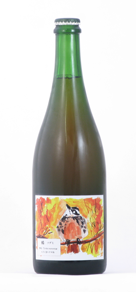 酒井ワイナリー