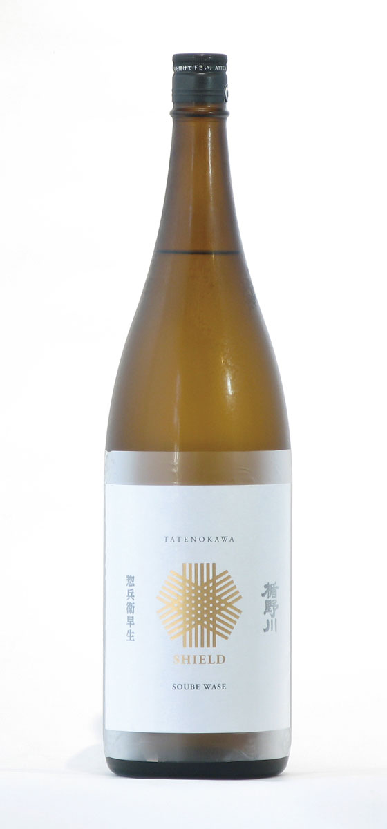 楯野川　シールド　惣兵衛早生　そうべいわせ