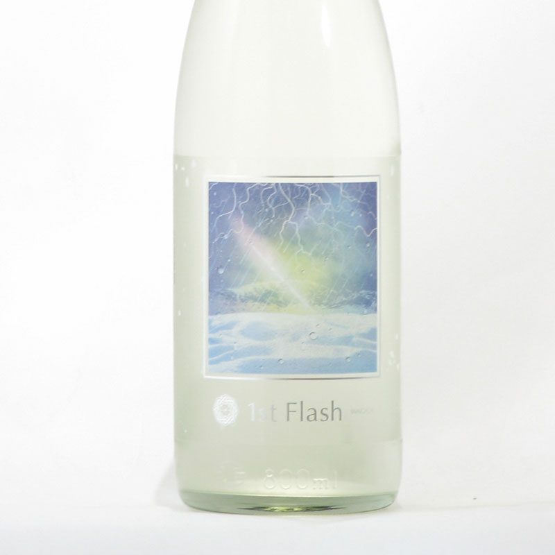 No.1211 くどき上手 写楽 亀泉 豊盃 明鏡止水 吾有事 奥羽自慢 吾有事 わがうじ ファーストフラッシュ 無濾過生原酒