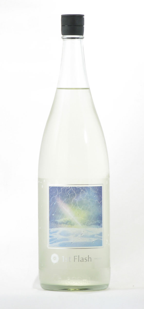 吾有事　ファーストフラッシュ