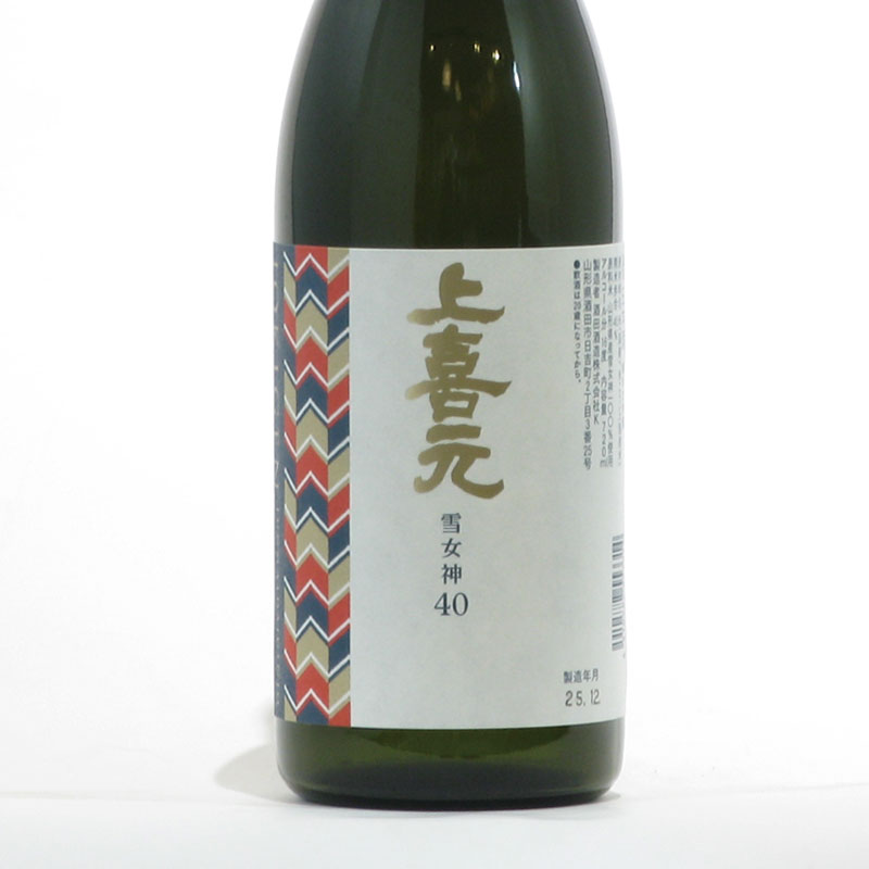 s-zyoukigen-yukime-40 | 日本酒 | 山形の地酒通販うめかわ