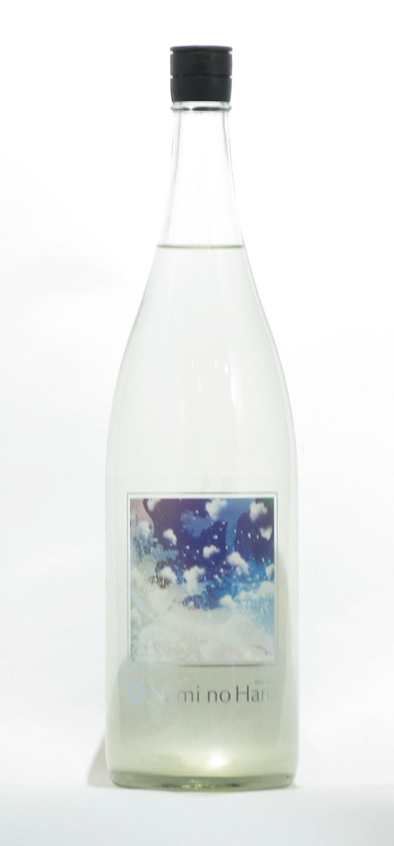 吾有事　NAMINOHANA