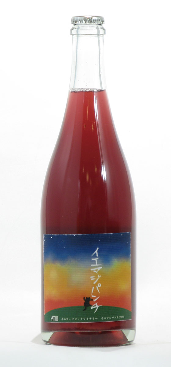 イエマジパンチ