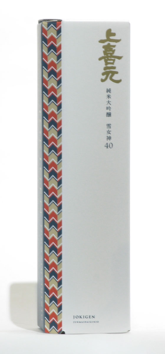 上喜元　純米大吟醸　雪女神40