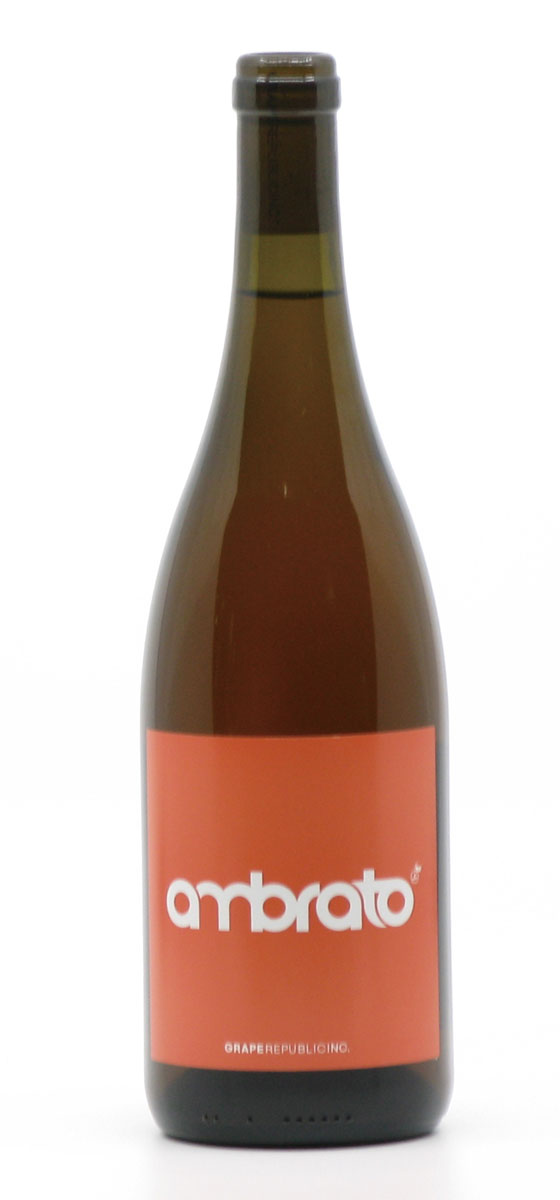 グレリパ　アンブラート　オレンジ