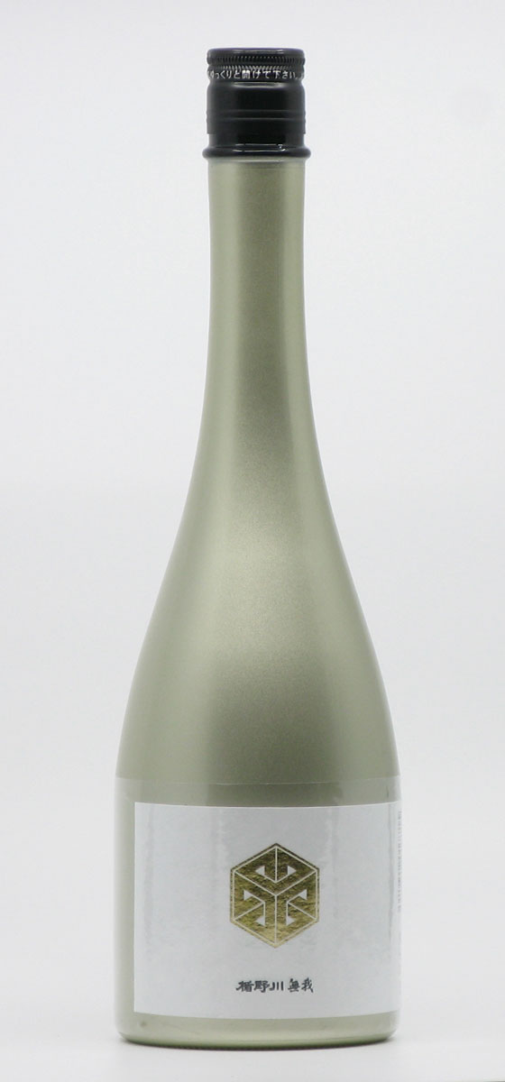 楯の川酒造　楯野川 無我　ゴールド