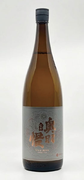 奥羽自慢 火入れ 原酒 山形限定