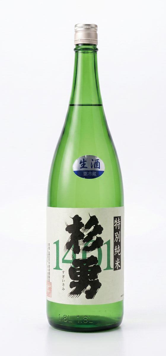 杉勇　1401