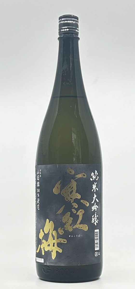 寒紅梅酒造　寒紅梅　純米大吟醸50