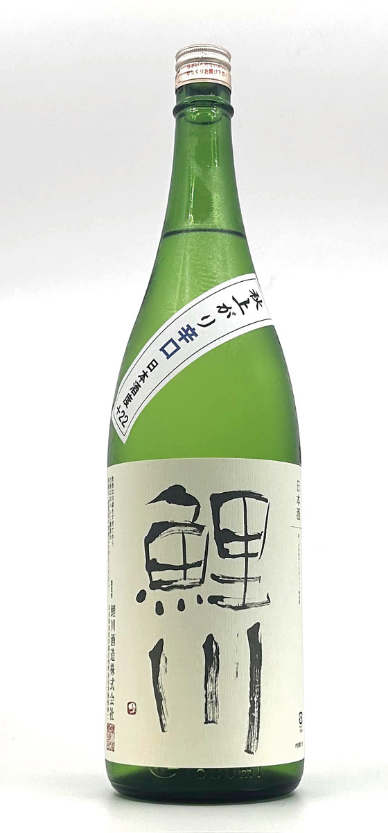 鯉川酒造 鯉川 完全発酵